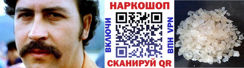 Наркошоп Полевской МАРИХУАНА  СК  ГАШ 