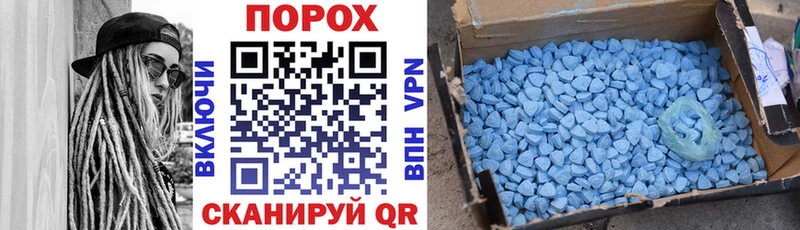наркота Полевской Амфетамин Розовый