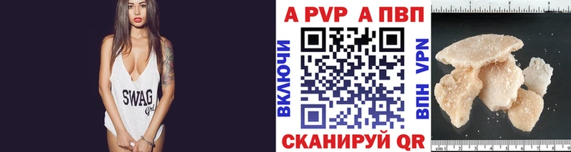 APVP Соль  Полевской 