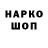 КЕТАМИН VHQ Andris Jaunbalodis