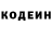 Кетамин VHQ Mikle W
