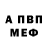 МЕТАДОН VHQ Edi Patrik