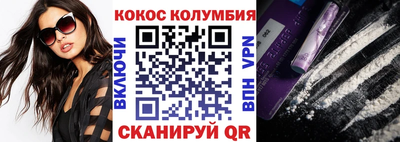 продажа наркотиков  Полевской  Cocaine 97% 