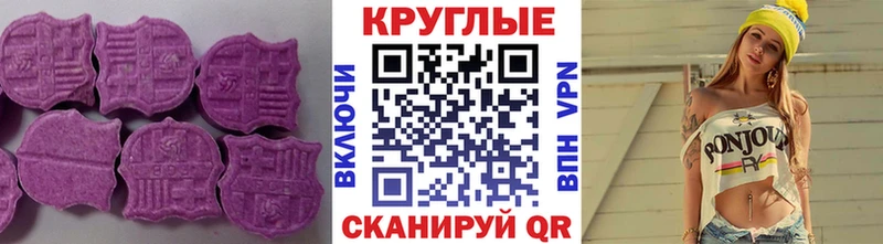 Экстази 99%  Полевской 