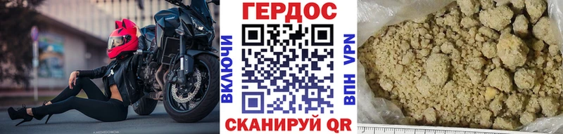 Героин афганец  даркнет какой сайт  Полевской  как найти закладки 