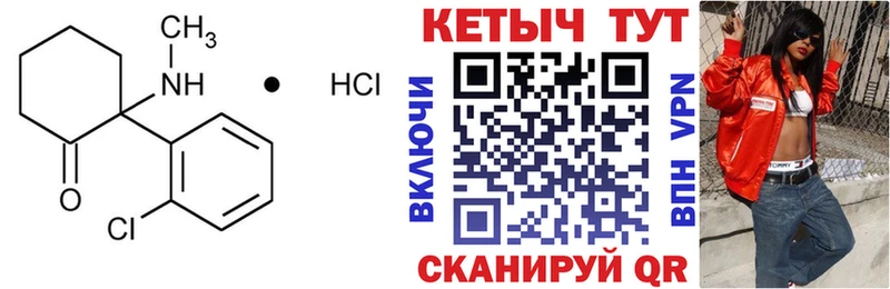 даркнет сайт  Полевской  Кетамин VHQ 