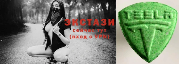 бутик Алексин
