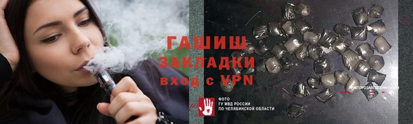 MDMA Premium VHQ Нефтегорск