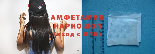 бутик Алексин