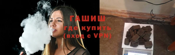 spice Абдулино