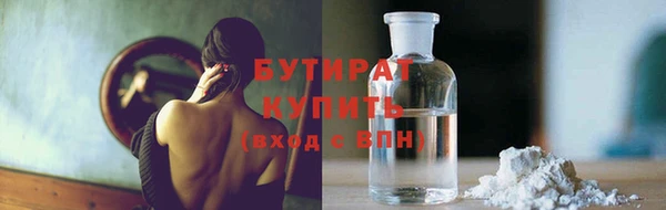 бутик Алексин