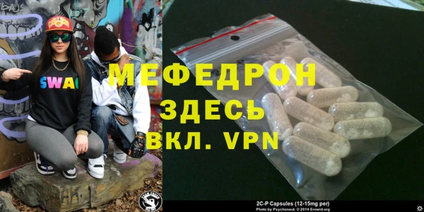 меф VHQ Алзамай