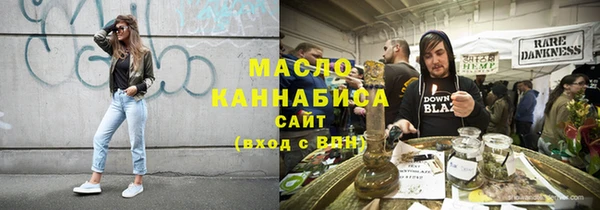бутик Алексин