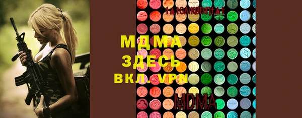 бутик Алексин
