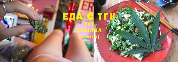 спайс Абинск