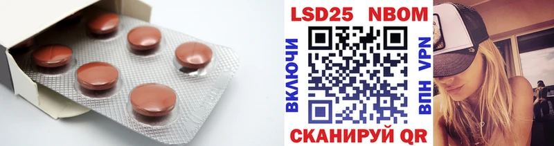 LSD-25 экстази кислота  darknet формула  Полевской 