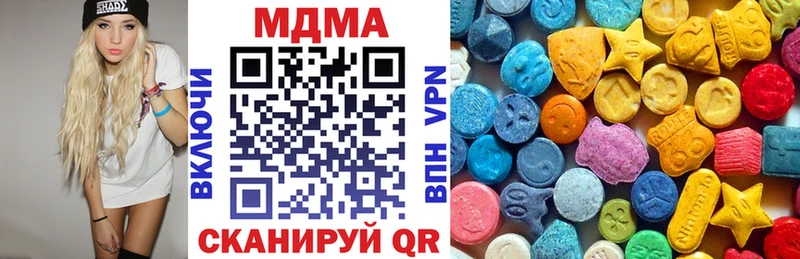MDMA кристаллы  Полевской 