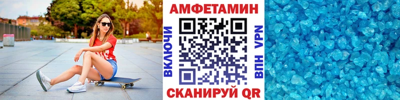 Метамфетамин мет Полевской