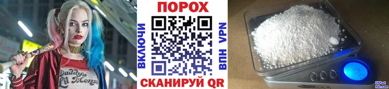 Метамфетамин витя  MEGA онион  Полевской 